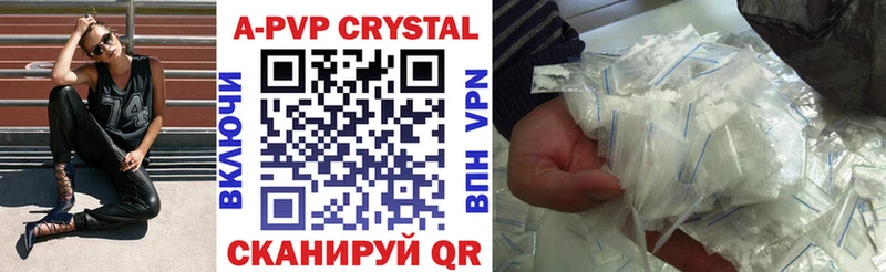 купить закладку  Димитровград  APVP крисы CK 