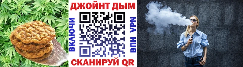 Cannafood конопля  наркотики  Димитровград 