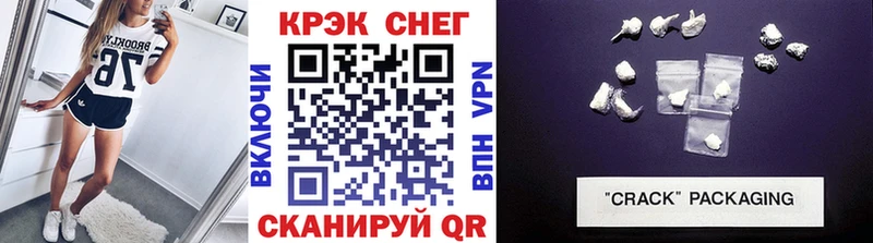Кокаин FishScale  Димитровград 