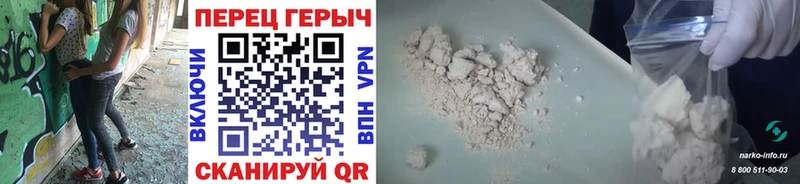 ГЕРОИН Heroin  Димитровград 