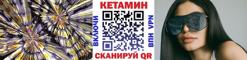 Кетамин ketamine  где можно купить наркотик  Димитровград 