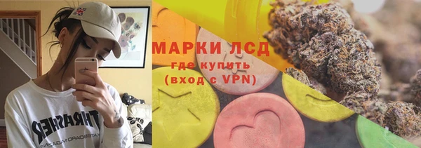 мет Абинск