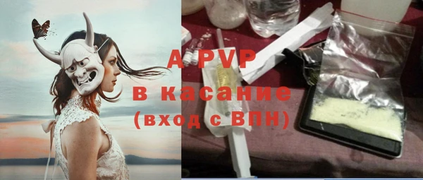 мет Абинск