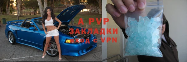 мет Абинск