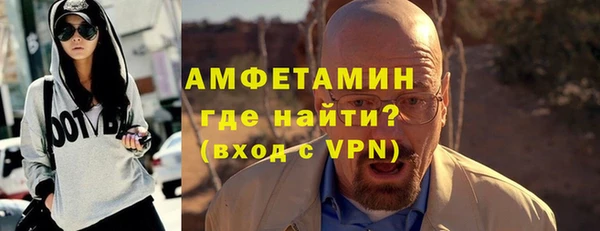 марихуана Абаза