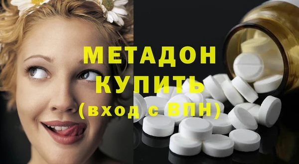 мет Абинск