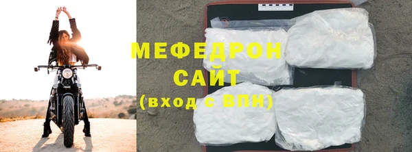 марихуана Абаза