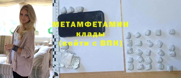 мет Абинск