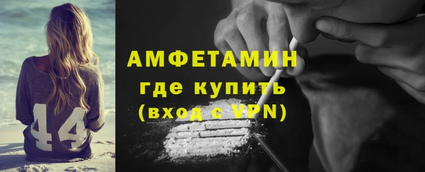 марихуана Абаза