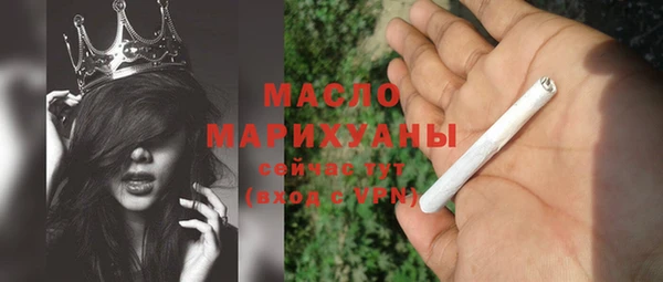 марихуана Абаза