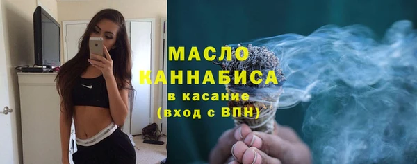 мет Абинск