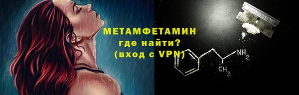 марихуана Абаза