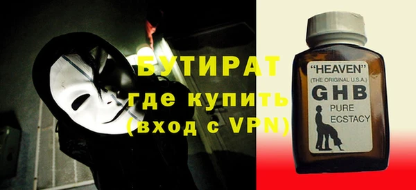 мет Абинск