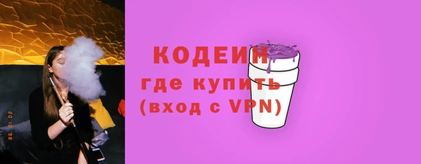 амф Абдулино