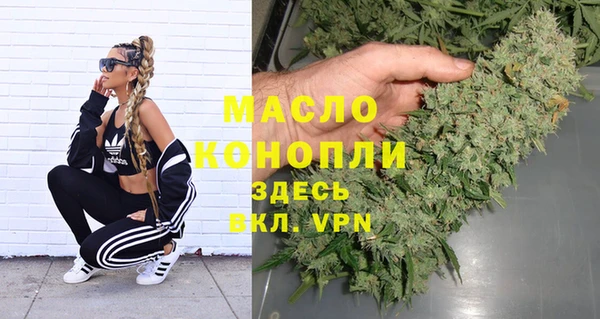 мет Абинск