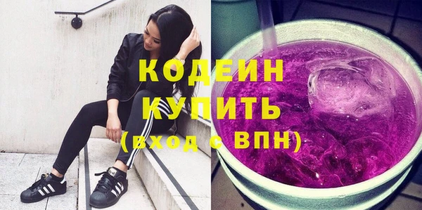 марихуана Абаза