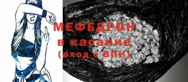 мяу мяу мука Алексеевка