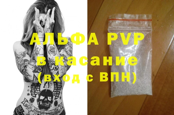 амф Абдулино