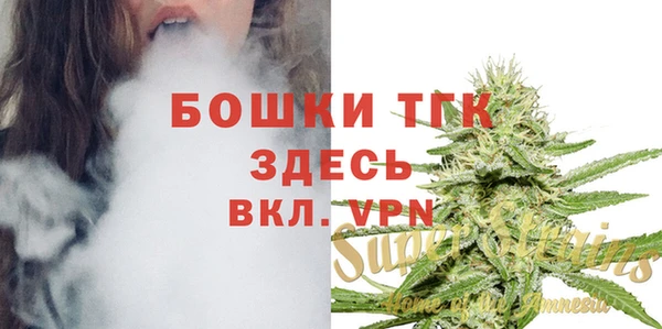марихуана Абаза