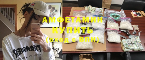 марихуана Абаза