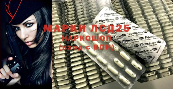 марихуана Абаза