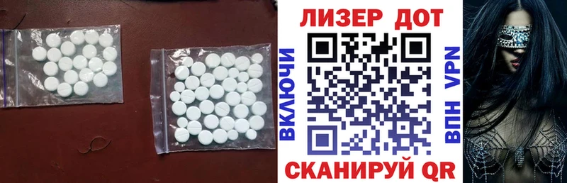 как найти закладки Димитровград LSD-25 экстази ecstasy