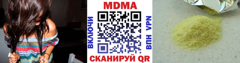 нарко площадка как зайти  Димитровград  MDMA crystal 