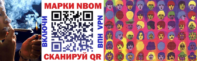 где купить наркоту Димитровград Марки 25I-NBOMe 1,8мг